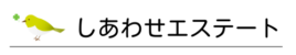 しあわせエステート